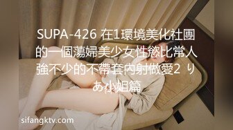 STP32621 良家小騷妻深夜的放蕩，全程露臉黑絲情趣睡衣，揉奶玩逼誘惑狼友，讓大哥拿著道具捅騷穴，浪叫不止表情好騷