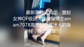 [MP4/ 569M] 新人下海颜值女神！性感情趣内裤炮友操逼！扶着后入爆操，擦的骚穴喊爸爸