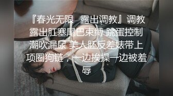 眼镜妹妹【宝宝a】各种超大号道具自慰~什么蔬菜水果全都往逼里塞~终被干【30V】 (23)