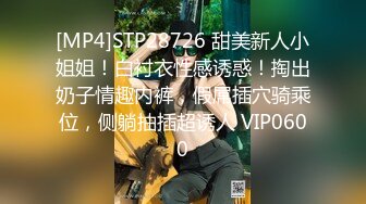 [MP4/472MB]高校附近情趣酒店偷拍大学生情侣下课换上JK制服就迫不及待开房打炮