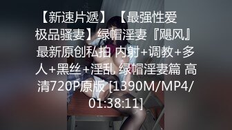 [MP4/ 776M]&nbsp;&nbsp; 电影院深夜场，Avove无套内射，翘臀美乳，精液流到座位上真大胆，包场做爱劲爆刺激