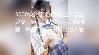 [MP4/415M]4/21最新 气质高挑女神跳蛋自慰刺激骚穴道具双插表情太到位了VIP1196