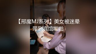 [MP4/ 443M] 三线嫩模勾搭附近小哥酒店开盘，全程露脸黑丝情趣深喉大鸡巴真骚啊