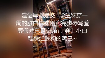 高端泄密流出火爆全网泡良达人金先生❤️约炮89良家少妇朴X惠寓所激情观音坐莲捅逼[482MB/MP4/10:29/XQ/RD]