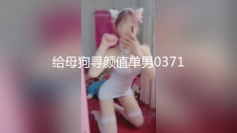 极品女主播“Julz”与男友私拍流出❤️被猥琐男友各种啪