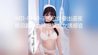 ★☆《云盘泄密》★☆大奶子美女自慰视频被男友泄密流出