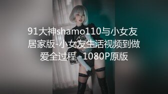 STP28921 网红女神近期下海！168CM黑丝美腿！珍珠情趣内裤，抽插微毛粉穴，翘起美臀后入，极度诱惑