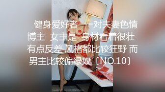 良家换妻泄密极品小美女，天然无污染，无美颜无PS