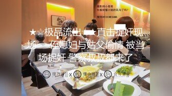 售价298顶级NTR性爱大轰趴，推特大神【飓风】订阅，极品丝袜人妻，绿帽 情趣 制服 黑丝3P淫乱盛宴 (15)