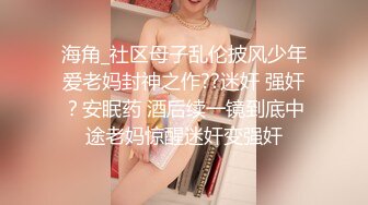 《淫妻少妇控??必备》最近很火的推特白领新晋垂奶顶B裸舞美少妇【6金】新旧定制原版全套，裸舞顶胯紫薇全程露脸很激情