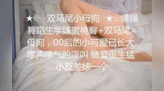 优雅气质尤物御姐女神✿美艳新婚人妻偷偷约会，大鸡巴倒入深插 直接顶到底 爽翻了，娇嫩小蜜穴被无情蹂躏