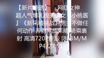 赵总极品寻花长相文静马尾辫妹子，特写深喉硬了直接抱起来操，拉着双手后入撞击屁股， 妹子被操的呻吟连连