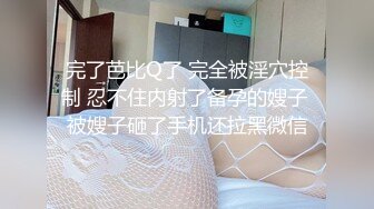 @daddysanon极品亚裔美女主播OnlyFans高清原档合集【596V】 (73)