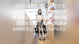 [MP4/ 1.41G] “别射~出去~不行~戴套”对白刺激 医院宿舍内强上短发护士妹~按倒上亲下抠来感觉扒光下体进入猛搞