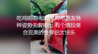 高端酒店女厕全景偷拍多位风姿绰约的御姐嘘嘘肥美的鲍鱼真想尝一尝 (5)