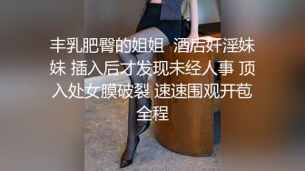 穿着三点式泳衣的酒店经理到房间里为您服务（上集）