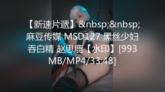 《极品CP魔手外购》商场女厕近景镜头先拍脸再拍逼，各种年轻美女小姐姐小少妇方便，大屁股潮妹透明内裤简直太骚了 (3)