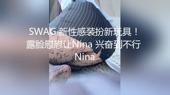 巨乳英语老师在她宿舍先帮我口，再乳交，简直爽死，课堂严谨，私下淫荡！