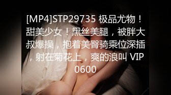 [MP4/759MB]【AI画质增强】 笑哭了 小妹进屋看见个脱光了的黑人差点吓尿了，终于有个勇者大姐敢接