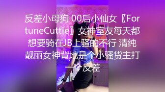 [2DF2]嫖妓哥酒店约啪艺术院校甜美漂亮的小美女啪啪,性感大白腿掀开短裙就摸逼,美女开始害羞躲闪后来全程配合! - [MP4/88.8MB][BT种子]