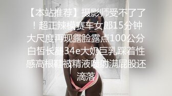 ❤F罩杯八字巨乳女神，吊带小背心，大奶呼之欲出，换上睡衣揉奶摸穴，粉嫩大乳晕，给炮友打飞机