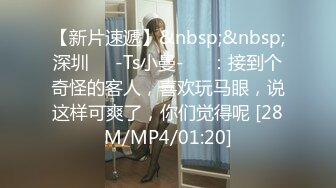 [MP4/424M]1/31最新 23岁的小妹操她时奶子晃来晃去屁股又圆VIP1196