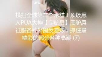 《百度云泄密》极品美少妇和前任啪啪啪私密视讯被渣男曝光1