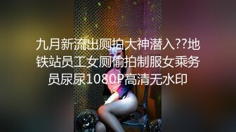 STP32020 起点传媒 性视界传媒 XSJYH02 棒打告密女家教 孟若羽