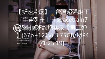 [MP4]國產AV 星空無限傳媒 XK8149 星空春晚小品 混戰大舞台有膽你就來 梁佳芯 季妍希