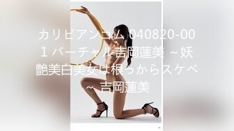 桥本香菜  出轨日记3 瑜伽姐姐在醉酒丈夫面前无套做爱 曼妙曲线 羞耻开档肉棒抽插 淫浆泛滥榨精飙射