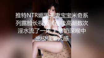 羞羞的人妻第一部 直呼爸爸受不了 疫情封锁大半年没操B了 完美露脸