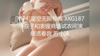 纹身美女上位呻吟