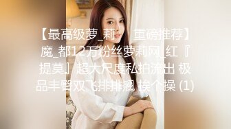 ❤️二次元萌妹❤️洁白无暇的玉峰 精致粉嫩的白虎美鲍 卡哇伊清纯系萝莉女奴 逼粉奶大人形小母狗 大神3D动漫神作