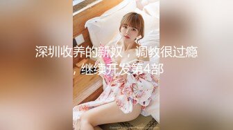 [2DF2] 太性福了啊 把艺校的漂亮嫩嫩小美女勾到手 正面和侧面 小巧玲珑的极品肉肉身材胃口大开（正面）1080p[MP4/97MB][BT种子]