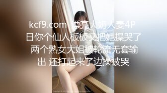 对白淫荡骚货女同事和眼镜主管窗台干完,到板凳上观音坐莲