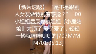 【新片速遞】&nbsp;&nbsp;帅气男友和甜美男友日常性爱，先口交，女上位销魂骑乘，丰满阴户传教士深插 打桩式内射[727M/MP4/01:18:09]