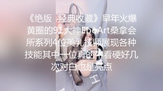 ❤️极品女神❤️黑丝❤️果冻传媒新作FSOG-58《电竞陪玩上分失败的补偿》美乳粉穴 后入丰臀猛烈撞击 高清1080P原版