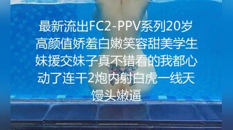 STP18914 肉肉身材网红脸妹子啪啪，沙发上口交调情一番后入抽插大力猛操