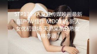 STP23919 麻豆传媒最新MSD-054女秘书性爱商谈心机婊用性技巧换你的精与钱-郭童童