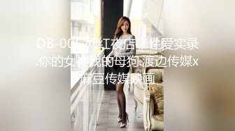 ED040 美乳学霸克洛伊交新男友后没能满足性欲，偷偷再找我要两个男生陪她解馋 性视界传媒