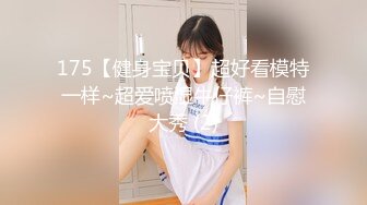 [XIUREN秀人网] 2021.06.23 No.3573 美七Mia