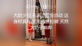 漂亮大奶美女吃鸡啪啪 看到麻烦了 怕什么你老公又不在家 哺乳期小少妇大白天在家和楼上小哥