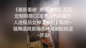 【鸭总侦探】极品白色小西装外围，神似杨幂清纯可爱，娇嫩胴体被大屌猛男肆意享用