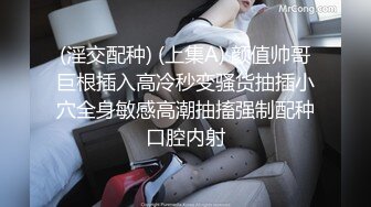 【年度精品顶级无内】牛逼大神偷拍超可爱女仆装双马尾CD抄底 惊现极品网袜X无内黑丝姐妹花 太惊艳 (2)