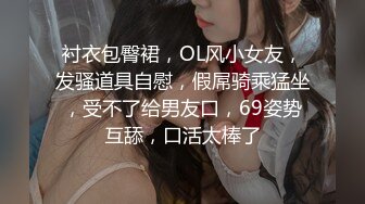 网曝门事件-成都闷骚人妻被调教群P,刮完毛的嫩逼酒后操起来更舒服