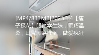 [MP4/224MB]海角侄子爆肏嫂子32.0 再次无套内射危险期的嫂子 太兴奋把嫂子屁股打肿了