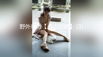 【新片速遞】长发大眼气质妹子居家自慰，火辣身材漏三点，超级粉嫩，诱惑狼友[181M/MP4/25:18]