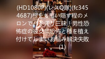 [MP4/1010M]2/1最新 男友的鸡巴爱不释手妖艳口活后入极品炮架子特写内射VIP1196