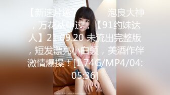 [MP4/411MB]魔手外购【精品厕拍】《补光搭讪）》4(啪啪靓女友)