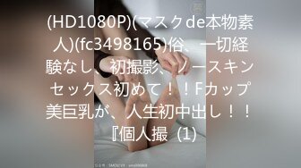 [MP4]果凍传媒-極品輕熟女 第一次與他人做愛體驗失禁快感墮落 李萍